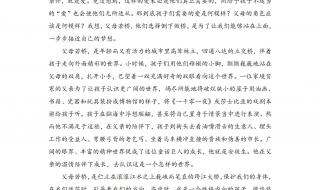 2022年考教师资格证需要哪些资料 教师资格证作文素材