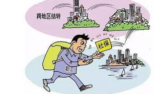 外地人在上海市养老保险的新政策下来了吗 上海养老保险新政策