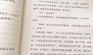 他怎么了作文500字 作文《他哭了》500字