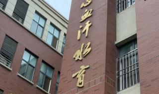 西工大附中初中部入学条件 西工大附中小升初