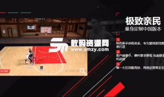 nba2k20怎么跳步投篮 nba2konline跳步键