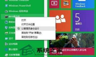 win7桌面鼠标右键菜单怎么设置 鼠标右键菜单管理