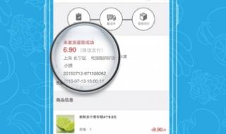 ipad5怎么越狱 iphone5越狱