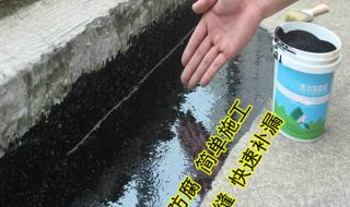 房顶漏水怎么补漏 屋顶防水补漏