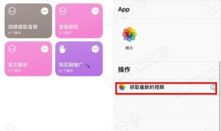 14pro怎么设置充电提醒 ios14充电提示音