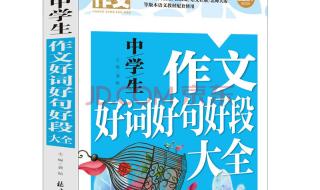 根据班主任研修学习农村小学如何开展主体班会案例 班主任工作案例分析