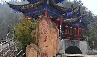 恩施旅游如何报当地团 想去恩施旅游