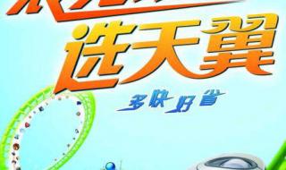 佛山电信宽带2021新套餐 电信宽带套餐价格表2021