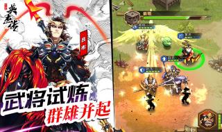 三国杀如何升级快 qq三国快速升级