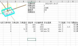 mastercam91如何在实体倒圆角 mastercam教程