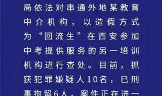 回流生是看户籍还是学籍录取 回流生是指什么学生