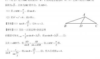 2023四川高考是甲卷还是乙卷 2023年全国乙卷数学