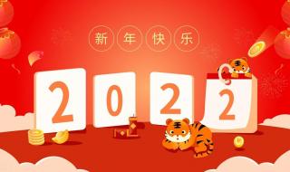 2022年跨年去哪里跨年比较好 2022跨年朋友圈图片