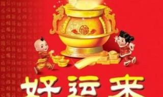 全民万年历为什么没有财神生日 财神爷生日是农历哪一天