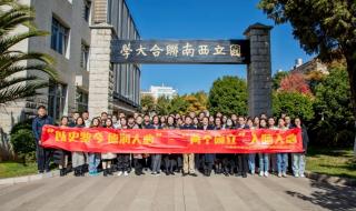 云南城市建设职业学院上课时间 云南城市建设职业学院