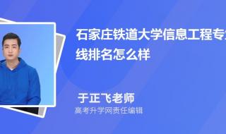 2020年天津大学录取分数线 天津高考分数线2020