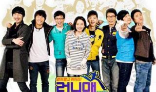 runningman搞笑排行榜是什么 金秀贤runningman