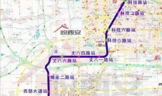 西安地铁1号线沿途有哪些站 西安地铁1号线线路图