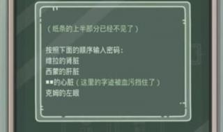 最强蜗牛无限空间2攻略 蜗牛无限空间2攻略